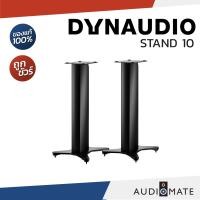 ราคา DYNAUDIO ขาตั้งลําโพง Bookshelf รุ่น Stand 10/ DYNAUDIO STAND 10 SPEAKER STAND รับประกันคุณภาพโดย บริษัท Bulldog Audio / Black (10363492)