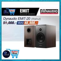 ราคา DYNAUDIO : EMIT-20 (WALNUT) (WALNUT) (10372394)