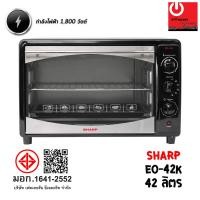 ราคา SHARP เตาอบไฟฟ้า (42 ลิตร / 1,800 วัตต์) SHARP รุ่น EO-42K หลากหลายสี 56 x 40 x 43 เตาอบและอุปกรณ์ (10428786)