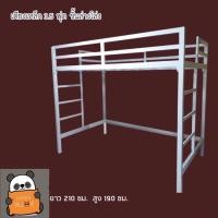 ราคา Pandapillow Shop เตียงเหล็กชั้นลอย 3.5 ฟุต บันไดปีน ทำจากเหล็กกล่องอย่างดี 3.5 white (10365789)