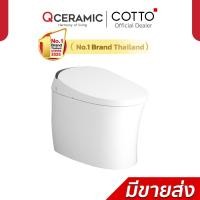 ราคา Cotto สุขภัณฑ์อัตโนมัติ แบบชิ้นเดียว 6 ลิตร รุ่น Frigate C10121H