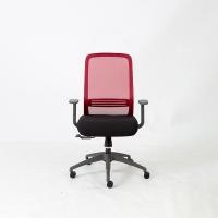 ราคา Modernform เก้าอี้พนักพิงกลาง รุ่น Era-S พนักพิงกลางสีแดง (10436590)