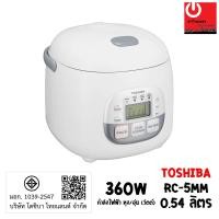 ราคา Powercityhome หม้อหุงข้าว ระบบดิจิตอล Toshiba 0.54 ลิตร ดิจิตอล รุ่น RC-5MM ขาว 25 x 23 x 22 เครื่องใช้ไฟฟ้าประเภทหม้อ (10428392)