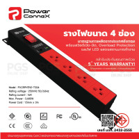 ราคา Power Connex รางปลั๊กไฟ 4 ช่อง ยาว 3 เมตร รุ่น PXC5PHTNS-TS04-3
