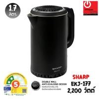 ราคา Powercityhome กาต้มน้ำไฟฟ้า SHARP (1,850-2,200 วัตต์) รุ่น EKJ-177 1.7 กาต้มน้ำไฟฟ้า ดำ (10489437)