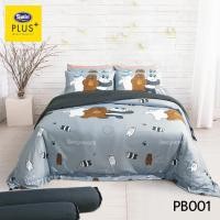 ราคา Satin Plus ผ้านวม 60x80 นิ้ว ลาย We bare bares ขนาด 60 x 80 PB001 (10495787)