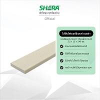 ราคา SHERA เฌอร่า ไม้พื้น เฌอร่า ลายชัยพฤกษ์ รุ่นขอบวี สีรองพื้นขาวมะลิ ลายชัยพฤกษ์ ขอบวี 2.5 x 15 x 240 (10497661)