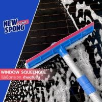 ราคา New spong Official ไม้เช็ดกระจก ด้ามปรับสั้น (42.3 - 65 ซม.) หน้ากว้าง 10 นิ้ว นิว สปอง (New Spong) สีน้ำเงิน 10 นิ้ว 10 นิ้ว (10534857)