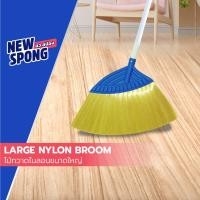 ราคา New spong Official ไม้กวาดไนลอนใหญ่ นิว สปอง (New spong Large Nylon Broom) Large Straight Blue (10526365)
