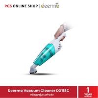 ราคา Deerma Vacuum Cleaner DX118C เครื่องดูดฝุ่นแบบมีด้ามจับ White (10551524)