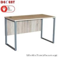 ราคา Decent โต๊ะทำงานขาเหล็ก รุ่น WS-SD 120 D ขาขาว - หน้าโต๊ะเมเปิ้ล 120 x 60 x 75 ซม. (10599687)