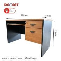 ราคา Decent โต๊ะคอมพิวเตอร์ รุ่น ST 120 B 120 x 60 x 75 ซม. สีเทา (ไม่มีคีย์บอร์ด) (10599655)
