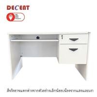 ราคา Decent โต๊ะคอมพิวเตอร์ รุ่น ST 120 B สีขาว (มีคีย์บอร์ด) 120 x 60 x 75 ซม. (10599653)