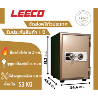 ราคา Wongsiam D_D Safe ตู้เซฟ leeco รุ่น NSST น้ำหนัก 53 kg. น้ำตาลทอง(BRONZE) 34.4×43.3×51.2 cm. (10603682)