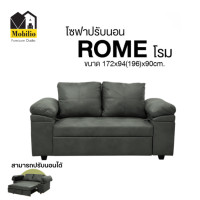 ราคา Mobilio Furniture Outlet โซฟาปรับนอน / โซฟาเบด / โซฟา รุ่น " ROME โรม " 172 cm. CPV-729-7 เทา (10652753)