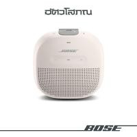 ราคา Bose® SoundLink Micro Bluetooth® speaker White Smoke (10583479)