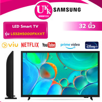 ราคา SAMSUNG LED Smart TV รุ่น LS32H5000FKXXT ขนาด 32 นิ้ว HDR 10+ ( UA32T4202 32LQ630BPSA ) 32 นิ้ว (10679579)