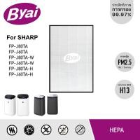 ราคา Byai แผ่นกรองอากาศ FZ-J80HFE เครื่องฟอกอากาศ Sharp รุ่น FP-J80TA FP-J60TA FP-J80TA-W FP-J60TA-W FP-J80TA-H FP-J60TA-H HEPA แผ่นกรองอากาศ (10730037)