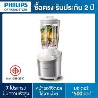 ราคา [New Product] Philips Multi-purpose High Speed Blender 7000 Series เครื่องปั่นความเร็วสูงอเนกประสงค์ HR3760/01 grey (10751158)