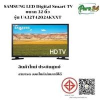 ราคา SAMSUNG LED Digital Smart TV ขนาด 32 นิ้ว รุ่น UA32T4202AKXXT / 32T4202 สินค้าใหม่ ประกันศูนย์ 32 นิ้ว UA32T4202AKXXT Black (10804481)