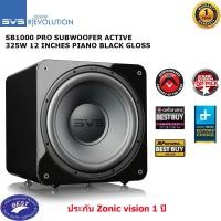 ราคา SVS SB1000 PRO (PIANO BLACK GLOSS) Subwoofer 12 325W RMS Power 820W Peak Power PIANO BLACK GLOSS (10816246)