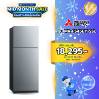 ราคา MITSUBISHI ELECTRIC ตู้เย็น 2 ประตู รุ่น MR-FS45EY-SSL 14.6 คิว สีซิลกี้ซิลเวอร์ 14.6 ทันสมัย เงิน (10829530)