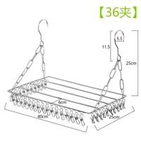 ราคา BF&MF Shop ราวหนีบผ้า แบบสี่เหลี่ยม แข็งแรง ไม้หนีบ 36 ตัว (10876399)