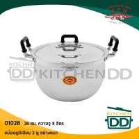 ราคา CCH ตราจระเข้ หม้อ หม้อข้าว 2 หู อลูมิเนียม 16/18/20/22/24/26/28/30/32/34/36/38/40/45 ซม. - 1 ใบ โปรดเลือก เทา อลูมิเนียม 28 ซม. (10833861)
