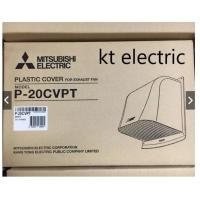 ราคา MITSUBISHI พัดลมระบายอากาศแบบติดผนัง ดูดเข้า-ออก ใบพัด 8 นิ้ว EX-20RH7T ฝา P-20 ไม่รวมพัดลม Color (10832860)