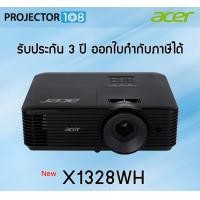 ราคา ACER PROJECTOR 108 X1328WH DLP Projector 4,500 Ansi Lumens/WXGA (10903763)