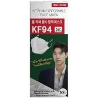 ราคา BONSONG หน้ากากอนามัยเกาหลีรุ่น KF94 สีขาว ผู้ใหญ่ แพ็ค 10 ชิ้น สีขาว (10871907)