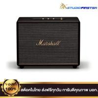 ราคา Marshall ลำโพงบลูทูธ Marshall Woburn III รุ่น 3 สีขาว (10923484)