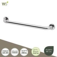 ราคา WS ราวกันลื่น ขนาดเส้นผ่านศูนย์กลาง (OD) 38 มม. ผิวเงา GB-3327-3 60 ซม. (10926077)