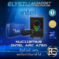 ราคา Elysiumgadget Intel NUC12DCMi9 / NUC11BTMi7 พร้อมการ์ดจอ Intel ARC A750 ราคาพิเศษ จำนวนจำกัด NUC11BTMi7-A750 (10928651)