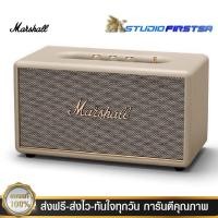 ราคา Marshall ลำโพงบลูทูธ - STANMORE III รุ่น 3 [ของแท้ 100%] สีครีม (10923454)