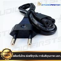 ราคา Marshall ปลั๊กไฟ/สายชาร์จ/ สายไฟ ลำโพง JBL / Kilburn Tufton Acton Stanmore Woburn [ของแท้ 100%] ของแท้ 100 (10923446)