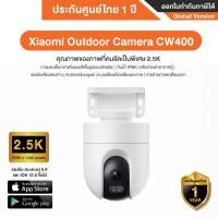 ราคา Xiaomi Outdoor Camera CW400 กล้องกลางแจ้ง CW400 รองรับ MicroSD Card ได้ 32-256 GB - Global Version ประกันศูนย์ไทย 1 ปี กล่องเปล่าๆ (10928650)
