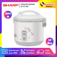 ราคา Sharp หม้อหุงข้าวอุ่นทิพย์ รุ่น KS-18E ความจุ 1.8 ลิตร (รับประกันนาน 1 ปี) Sharp รุ่น KS-18E (10942117)