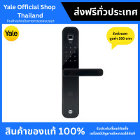 ราคา Yale BioSecure กลอนประตูดิจิตอล รุ่น YDM7220-B
