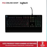 ราคา Logitech คีย์บอร์ดเกมมิ่งอัตตราการตอบสนองไว มาพร้อมไฟ RGB PRODIGY RGB GAMING KEYBOARD คีย์แคปไทย อังกฤษ TH EN G213 (10961564)