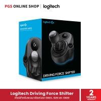 ราคา Logitech G Driving Force Shifter สำหรับพวงมาลัยแข่งรถ G923, G29 และ G920