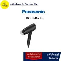 ราคา Panasonic HairDryer EH-ND37KL 1800W สีดำ ทันสมัย สีดำ (10970380)
