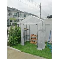 ราคา MoreSpace โรงเรือนแคคตัส โรงเรือนปลูกพืช โรงเรือน พลาสติกคลุมสีขาว MS-GR003 ขาว 143*73*195 ซม (11012902)