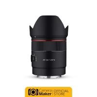 ราคา Samyang AF 24mm F1.8 FE เลนส์สำหรับกล้อง Sony คลาสสิก classic (11030075)