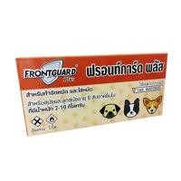 ราคา Frontguard plus ผลิตภัณฑ์กำจัดเห็บ(สีส้ม) สำหรับสุนัขน้ำหนักไม่เกิน 10 กิโลกรัม normal 2-10 kg (11022894)