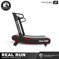 ราคา Core-Fitness Real Run ลู่วิ่งโค้ง ลู่วิ่งไม่ใช้ไฟฟ้า ลู่วิ่งไร้มอเตอร์ (Zwift) สายพานโค้ง พับเก็บได้ (ประกัน 7 ปี) Basic (11006223)