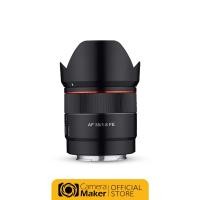 ราคา Samyang AF 35mm F1.8 FE เลนส์ออโต้โฟกัส คลาสสิก (11029200)