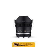 ราคา Samyang 14mm T3.1 VDSLR MK2 เลนส์สำหรับกล้อง Full Frame Sony FE classic (11030056)