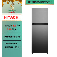 ราคา HITACHI ตู้เย็น 2 ประตู รุ่น HRTN5255MPSVT เงิน 8.5 คิว (11043555)