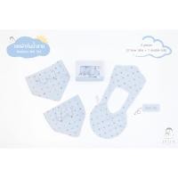 ราคา Iflin Baby - My Adorable Bamboo Bib Set เซทผ้ากันน้ำลายใยไผ่ของลูกน้อย - เซต 3 ชิ้น สีฟ้าลายจุด (11043692)
